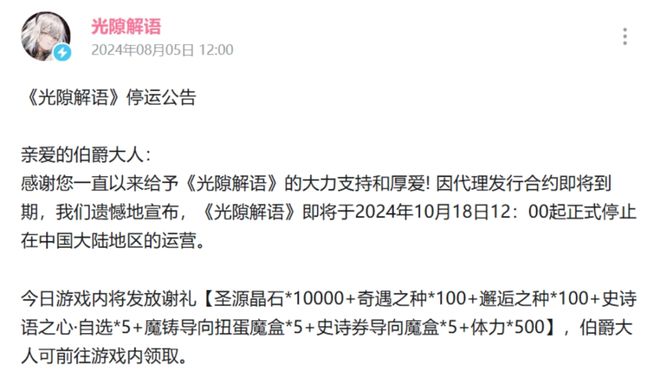 布2024科隆游戏展阵容！《龙珠》首款多人竞技来了AG真人游戏平台腾讯Level Infinite公(图6)