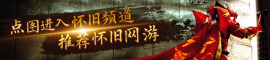 布会回顾：《黑色沙漠》端游等13款新游亮相AG真人九游会登录网址腾讯游戏2024发(图1)