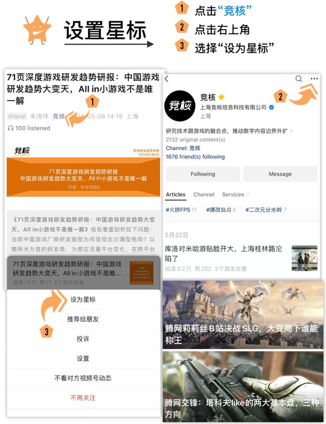 是《和平精英》的地板新赛季口碑拉满AG真人国际“行业天花板”可能只(图11)