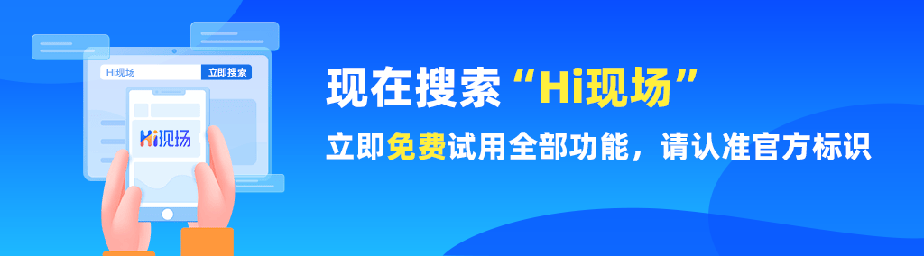 介绍_公司发布会大屏抽奖小游戏大全AG真人游戏发布会现场互动策划方案(图11)